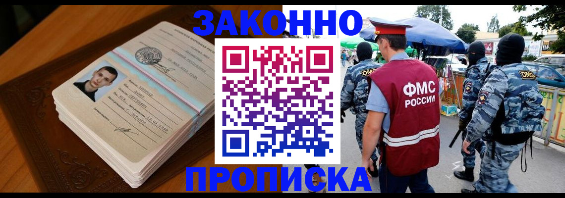 форма 3 в Губахе