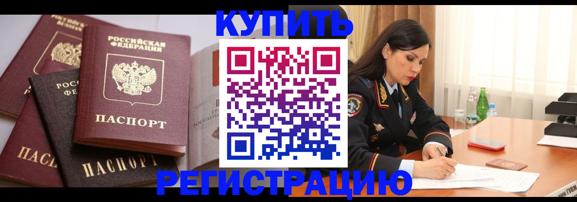 пропишу в квартире в Губахе